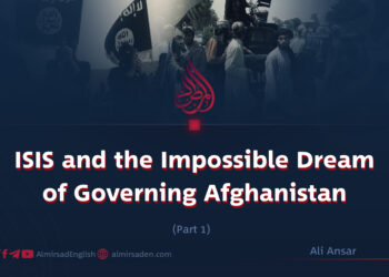 ISIS and the Impossible Dream of Governing Afghanistan