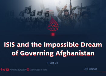 ISIS and the Impossible Dream of Governing Afghanistan