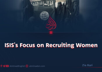 ISIS’s Focus on Recruiting Women