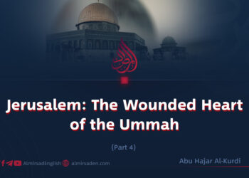 Jerusalem: The Wounded Heart of the Ummah