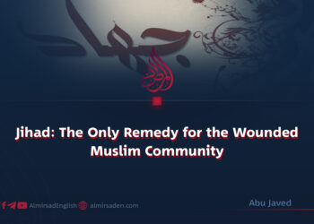 Jihad: The Only Remedy for the Wounded Muslim Community