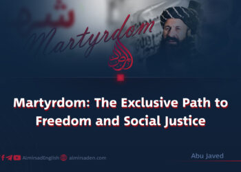 Martyrdom: The Exclusive Path to Freedom and Social Justice