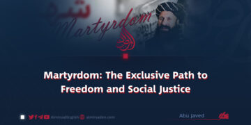 Martyrdom: The Exclusive Path to Freedom and Social Justice