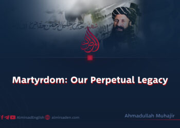Martyrdom: Our Perpetual Legacy
