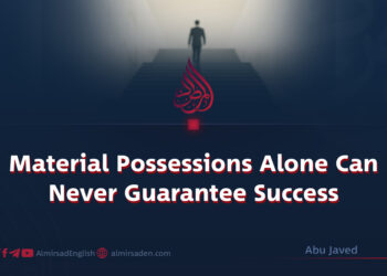 Material Possessions Alone Can Never Guarantee Success