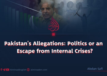 Pakistan’s Allegations: Politics or an Escape from Internal Crises?