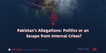 Pakistan’s Allegations: Politics or an Escape from Internal Crises?