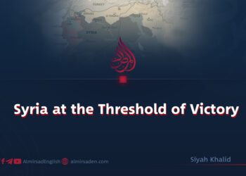 Syria at the Threshold of Victory