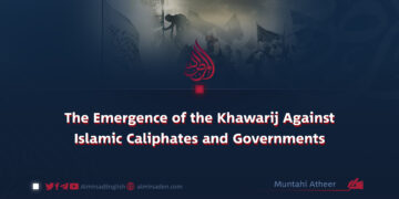 The Emergence of the Khawarij Against Islamic Caliphates and Governments