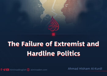 The Failure of Extremist and Hardline Politics