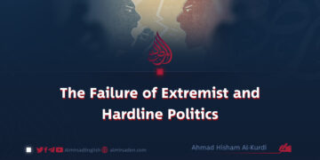The Failure of Extremist and Hardline Politics