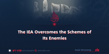 The IEA Overcomes the Schemes of Its Enemies
