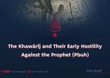 The Khawārij and Their Early Hostility Against the Prophet (Pbuh)