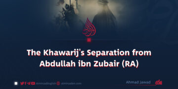 The Khawarij’s Separation from Abdullah ibn Zubair (RA)