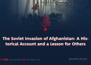 The Soviet Invasion of Afghanistan: A Historical Account and a Lesson for Others