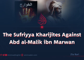 The Sufriyya Kharijites Against Abd al-Malik ibn Marwan