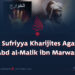 The Sufriyya Kharijites Against Abd al-Malik ibn Marwan
