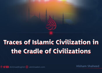 Traces of Islamic Civilization in the Cradle of Civilizations