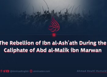 The Rebellion of Ibn al-Ash’ath During the Caliphate of Abd al-Malik ibn Marwan