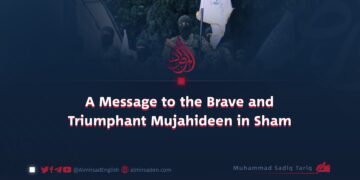 A Message to the Brave and Triumphant Mujahideen in Sham
