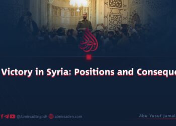 HTS’s Victory in Syria: Positions and Consequences