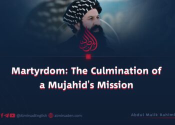 Martyrdom: The Culmination of a Mujahid’s Mission