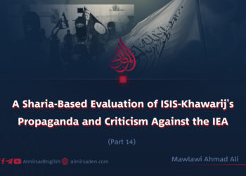 A Sharia-Based Evaluation of ISIS-Khawarij’s Propaganda and Criticism Against the IEA