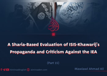 A Sharia-Based Evaluation of ISIS-Khawarij’s Propaganda and Criticism Against the IEA