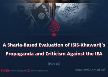 A Sharia-Based Evaluation of ISIS-Khawarij’s Propaganda and Criticism Against the IEA