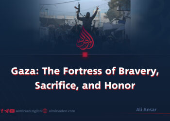 Gaza: The Land of Bravery, Sacrifice, and Honor