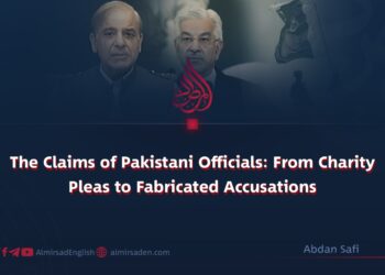 The Claims of Pakistani Officials: From Charity Pleas to Fabricated Accusations