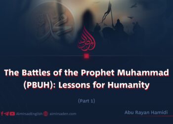 The Battles of the Prophet Muhammad (PBUH): Lessons for Humanity