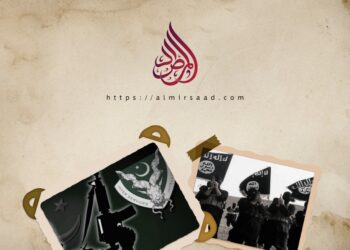 ISI Delegation to Visit Turkey to Enhance Coordination with Disruptive Groups