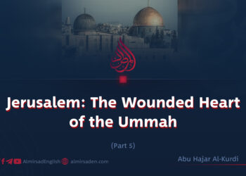 Jerusalem: The Wounded Heart of the Ummah