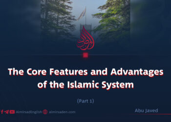 The Core Features and Advantages of the Islamic System