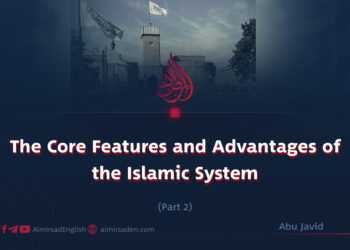 The Core Features and Advantages of the Islamic System