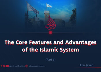 The Core Features and Advantages of the Islamic System