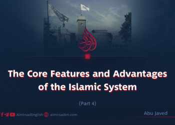 The Core Features and Advantages of the Islamic System