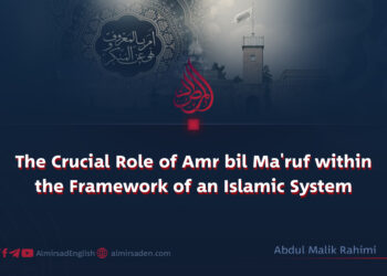 The Crucial Role of Amr bil Ma’ruf within the Framework of an Islamic System