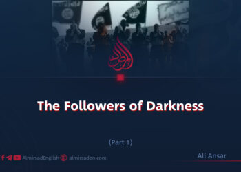 The Followers of Darkness