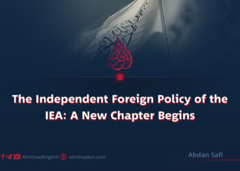 The Independent Foreign Policy of the IEA: A New Chapter Begins