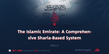 The IEA: A Comprehensive Sharia-Based System