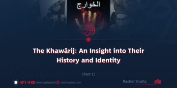 The Khawārij: An Insight into Their History and Identity
