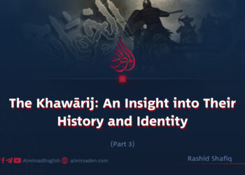 The Khawārij: An Insight into Their History and Identity