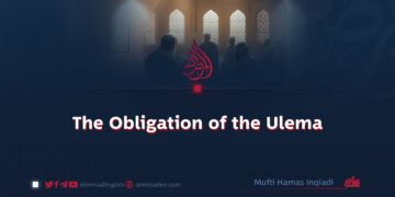 The Obligation of the Ulema