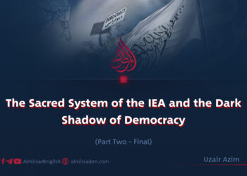 The Sacred System of the IEA and the Dark Shadow of Democracy