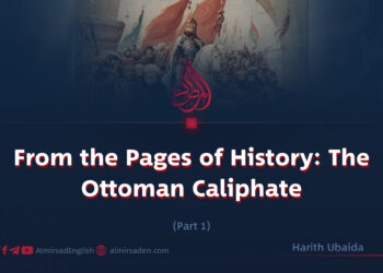 From the Pages of History: The Ottoman Caliphate