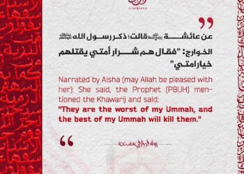 The Worst of the Ummah!