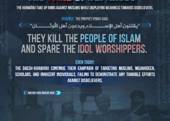 The Fitnah of Darkness