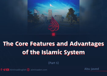 The Core Features and Advantages of the Islamic System